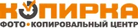 Копирка