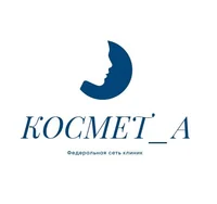 КОСМЕТ_А