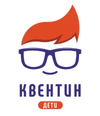 Квентин Дети