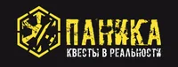 Квесты в реальности «Паника»