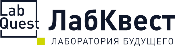 LabQuest