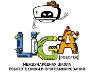 Лига Роботов
