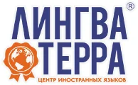 Лингва-Терра
