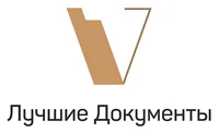 Лучшие документы