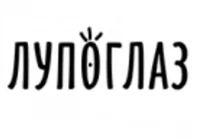 Лупоглаз