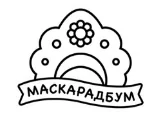 Маскарадный бум