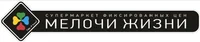 Мелочи Жизни