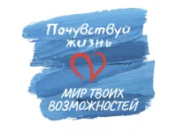 Мир Твоих Возможностей