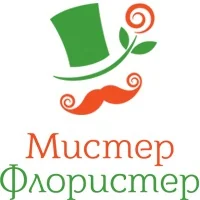 Мистер Флористер