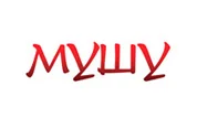 Мушу