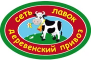 Мясной привоз