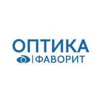 Оптика Фаворит