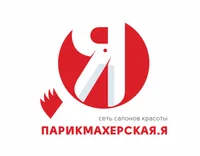 Парикмахерская.Я