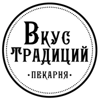 Пекарня Вкус традиций