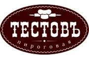 Пироговая ТЕСТОВЪ