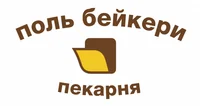 Поль Бейкери