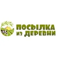 Посылка из деревни