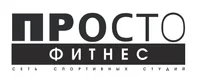 Просто фитнес