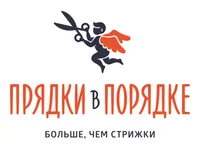 Прядки в Порядке