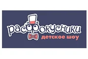 Расфокусники