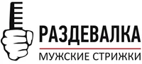 Раздевалка
