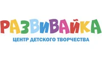 РАЗВИВАЙКА