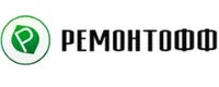 Ремонтофф