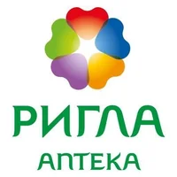Ригла