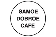 SAMOE DOBROE CAFE