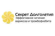Секрет Долголетия
