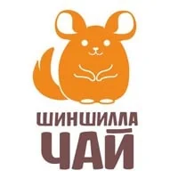 Шиншилла чай