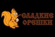 Сладкие орешки