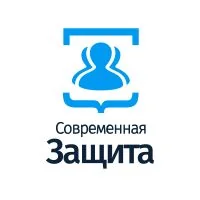 Современная защита