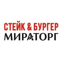 Стейк & Бургер