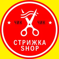 Стрижка-SHOP