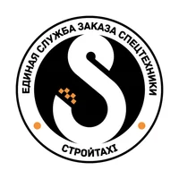 СтройТакси
