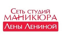 Студия маникюра Лены Лениной