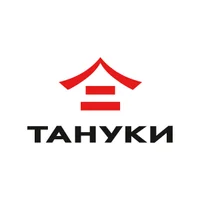 ТАНУКИ