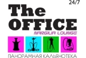 The OFFICE Nargilia Lounge
