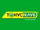 ТОНУС-КЛУБ