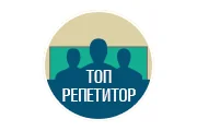 Топ Репетитор