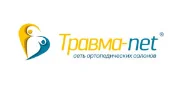 Травма-net