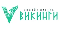 Викинги