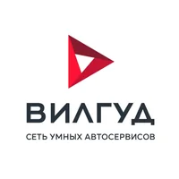 Вилгуд