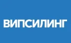 Випсилинг