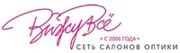 ВижуВсё