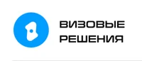 Визовые Решения