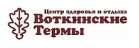 Воткинские термы