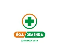 Йод-Зелёнка