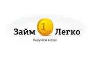 ЗаймЛегко